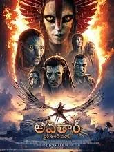 Avatar: Fire and Ash (2025) DVDScr English