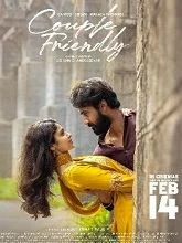 Couple Friendly (2026) HDRip Malayalam