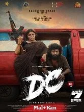 DC (2026) HDRip Telugu