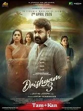 Drishyam 3 (2026) DVDScr Telugu