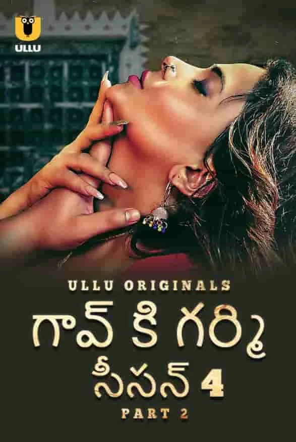 Gaon Ki Garmi Season 4 Part 2 (2023) HDRip Tamil
