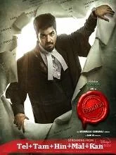 Label Season 1 Episode 04 (2023) HDRip Telugu