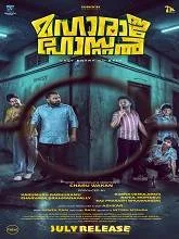 Maharaja Hostel (2026) HDRip Malayalam