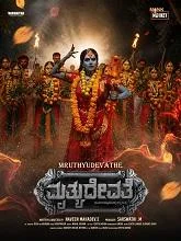 Mruthyudevate (2026) HDRip Kannada