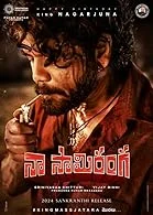 Naa Saami Ranga (2024) HDRip Kannada