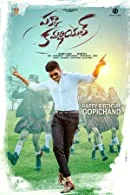 Pakka Commercial (2022) HDRip Telugu