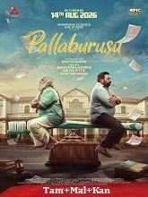 Pallaburusu (2026) HDRip Tamil