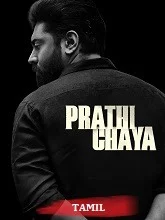 Prathichaya (2026) HDRip Tamil