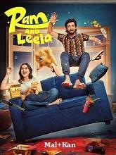 Ram and Leela (2026) HDRip Telugu