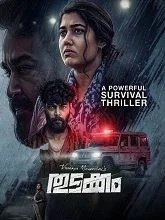 Thudakkam (2026) HDRip Malayalam