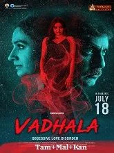 Vadala (2026) DVDScr Telugu