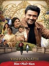 Vishwanath and Sons (2026) HDRip Telugu